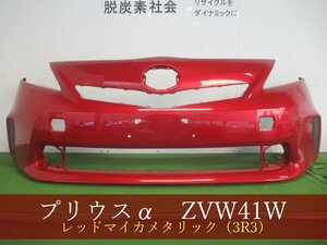 993983　TOYOTA　プリウスα　ZVW41W　フロントバンパー　前期　　参考品番：52119-47240-D0 3R3【社外新品】