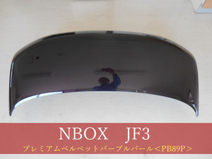 993564-2　ＨＯＮＤＡ　Ｎ－ＢＯＸ　JF3／JF4　ボンネット　参考品番：60100-TTA-000ZZ　PB89P【社外新品】