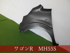 993373-4　スズキ　ワゴンR　MH55S/MH35S /MH85S/MH95S　/フレア　MJ55S　左フェンダー　参考品番：57711-63R00/1A24-52-211【社外新品】