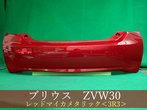 992892　TOYOTA　プリウス　ZVW30　リアバンパー　前期・後期　参考品番：52159-47050-D0　3R3【社外新品】