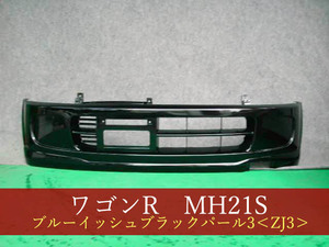 992034-2　スズキ　ワゴンR　MH21S　フロントバンパー　参考品番：71711-58J50-ZJ3　ZJ3 　【社外新品】