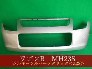 992560-2　スズキ　ワゴンR　MH23S　フロントバンパー　参考品番：71711-70K00-Z2S　Z2S 【社外新品】