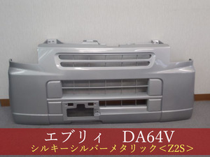 992127-2　エブリィ　DA64V　/スクラム　DG64V　/NV100クリッパー　DR64V　フロントバンパー　参考品番：71711-68H00-Z2S【社外新品】