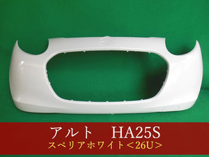 992835　スズキ　アルト　HA25S　フロントバンパー　参考品番：71711-64L00-26-　26U【社外新品】