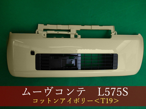 992644-2　ダイハツ　ムーヴコンテ　L575S　/ピクシススペース　L575A　/　フロントバンパー　T19 【社外新品】