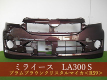 993308-2　ダイハツ　ミライース／ピクシスエポック／プレオプラス　LA300S　フロントバンパー　後期　R59【社外新品】_画像1