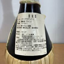 古酒 CHIANTI 2010年 12.5％ 750ｍｌ 赤ワイン 果実酒 イタリア_画像5