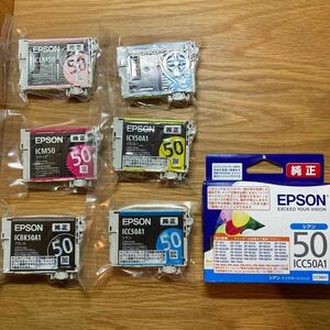 【送料無料】EPSON エプソン純正 インクカートリッジ IC6CL50相当（ICBK50A1 ICY50A1 ICC50A1 ICM50 ICLC50 ICLM50） 6色セット【2312A】