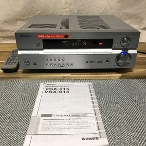 【送料無料】美品/現状品　Pioneer AVアンプ VSX-515 5.1ch 7.1ch デジタル接続対応 サラウンド DTS Dolby Digital 