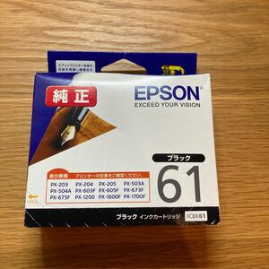 【送料無料】エプソン EPSON 純正インクカートリッジ 　ICBK61 ブラック　/推奨使用期限2024.08