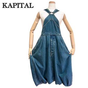 KAPITAL デニム サロペット スーパーサルエル モモンガパンツ