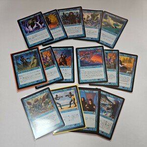 【１円スタート】 MTG　マジックザギャザリングまとめ売り　旧枠　レア　青⑥