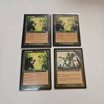 【１円スタート】 MTG　マジックザギャザリングまとめ売り　旧枠　レア　緑③_画像4