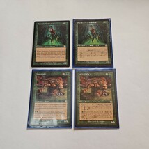 【１円スタート】 MTG　マジックザギャザリングまとめ売り　旧枠　レア　緑⑥_画像4