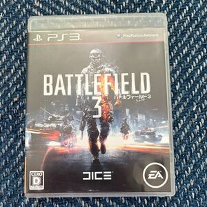 バトルフィールド3 プレイステーション3