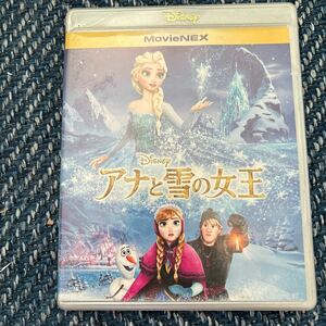 アナと雪の女王 ブルーレイ