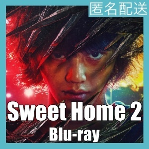 Sweet Home2 －俺と世界の絶望」」「box」『韓国ドラマ』「book」ブル一レイ「music」