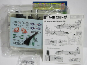 1/144　ウイングキットコレクション　Vol. 6　01　S　A-1H　スカイレイダー　第145攻撃飛行隊　406号機　シークレット　SECLET　エフトイズ