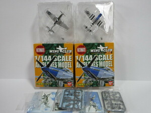 1/144　ウイングクラブコレクション　P-51 D　ムスタング　2種　BABDAI　バンダイ