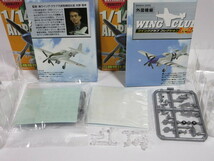 1/144　ウイングクラブコレクション　P-51 D　ムスタング　2種　BABDAI　バンダイ_画像5