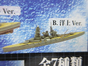 1/2000　艦船キットコレクション　vol.1　03　戦艦　比叡　B.　洋上Ver.　F-toys　エフトイズ