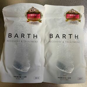 BARTH 中性重炭酸入浴剤→お値下げ不可でお願いします