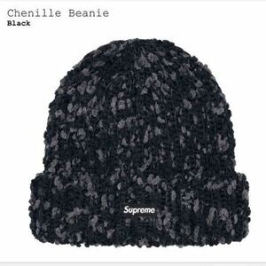 【新品】 23fw Supreme Chenille Beanie Black シュプリーム シェニール ビーニー ブラック ニットキャップ ニット帽 ボックスロゴ 