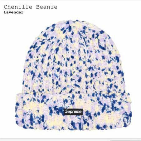 【新品】 23fw Supreme Chenille Beanie Lavender シュプリーム シェニール ビーニー ラベンダー ニット帽 ニットキャップ ボックスロゴ 
