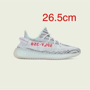 【新品】26.5cm adidas YEEZY Boost 350 V2 Blue Tint アディダス イージーブースト 350 V2 ブルーティント