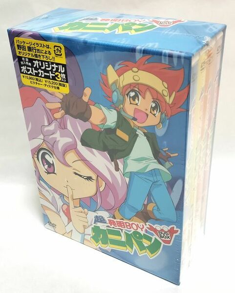 【新品・未開封】超・発明BOYカニパン DVD-BOX