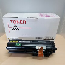 y122824r エプソン EPSON 用 LPB4T26 ブラック (モノクロ) 単品 Lサイズ 【LP-S380DN 対応 】トナー 互換　_画像1