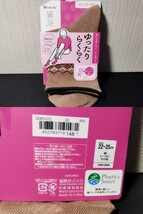 5満）茶茶灰）3足）女22-25cm）靴下 ソックス★フクスケ満足 ゆったりらくらく 綿レーヨン混 ぐーんと伸びる 福助 324501L★新品送料込_画像4