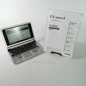 動作品 CASIO EX-word 電子辞書 XD-SW8200 日中韓対応手書きパネル搭載 音声対応 クリックポストOK カシオ エクスワード