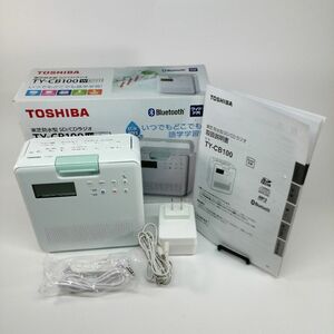 動作品 TOSHIBA 東芝 TY-CB100 防水ＣＤラジオ ホワイト 白 Ｂｌｕｅｔｏｏｔｈ リモコン付属 防水 ＳＤカード