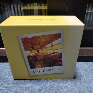 ヒットカーニバル　CD６枚組　歌詞ブック付　収録曲は写真参照