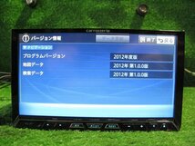 『psi』 カロッツェリア AVIC-ZH77 DVD・SD・USB・Bluetooth・フルセグ対応 サイバーナビ 2012年 動作確認済 USBケーブル付き_画像6