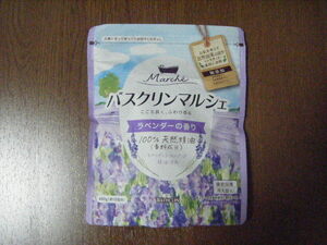 バスクリン マルシェ・ラベンダーの香り・100％天然精油・薬用入浴剤・480グラム約12回分・無添加天然由来成分使用