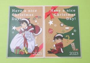 送料84円　クリスマスカード　名探偵コナン　2枚セット　コナン　毛利蘭　コナンゼミ　2023
