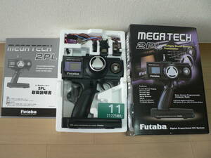 Futaba・プロポ【MEGA TECH 2PL】フルセット