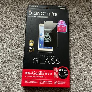 ELECOM DIGNO rafre KYV36 液晶保護フィルム リアルガラス ゴリラ PA-KYDIFLGGGO