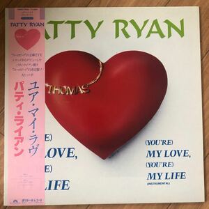 12’ Patty Ryan-You’re my love’ you’re my life