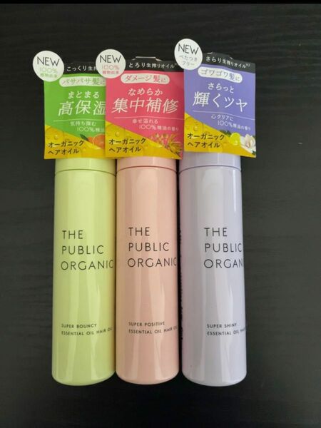 the public organic オーガニックヘアオイル