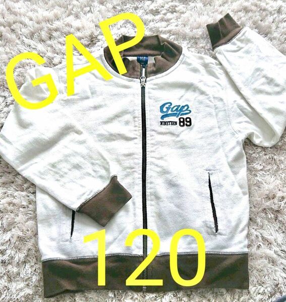 GAP キッズ ジップアップ 120cm　スウェット トップス　