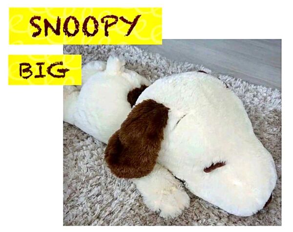 ふわふわ 寝そべりスヌーピー 大きいぬいぐるみ SNOOPY