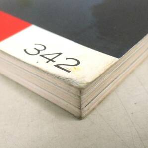 C96 鉄道ピクトリアル 増刊 16冊セット 鉄道図書刊行会 K2564の画像4
