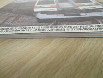 A126　　鉄道ピクトリアル　2012年　12冊セット　鉄道図書刊行会　S3088_画像3