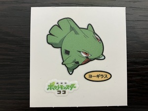 ポケットモンスター ポケモンパン デコキャラシール 第176弾 ヨーギラス ポケットモンスターココ