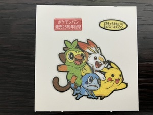 ポケットモンスター ポケモンパン デコキャラシール 25周年記念 ピカチュウ＆サルノリ＆ヒバニー＆メッソン