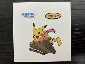 ポケットモンスター ポケモンパン デコキャラシール 第188弾 ピカチュウ ポケモンウィンター