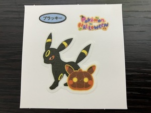 ポケットモンスター ポケモンパン デコキャラシール 第193弾 ブラッキー ハロウィン